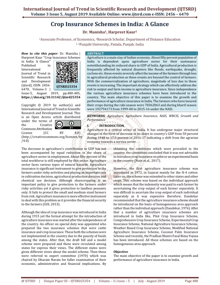 international journal of trend in scientific