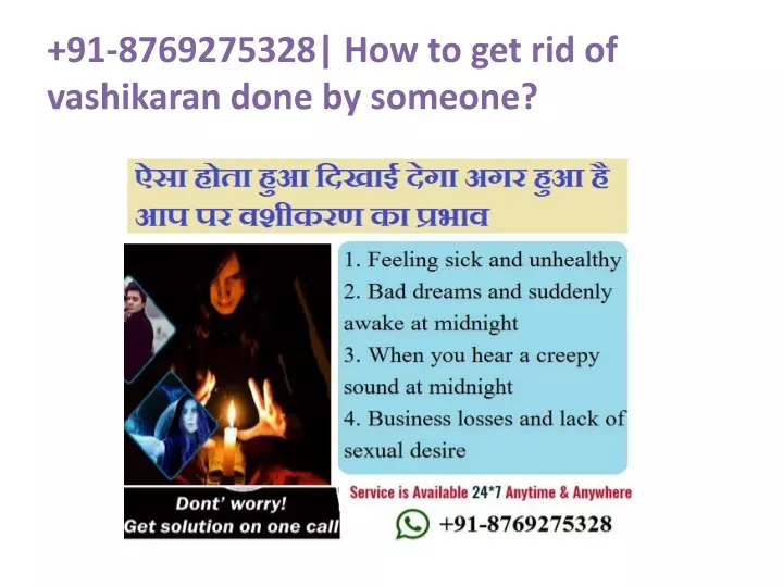 91 8769275328 how to get rid of vashikaran done by someone