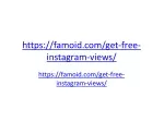 https://famoid.com/get-free-instagram-views/ - slide 1