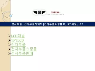 ic lcd lcd