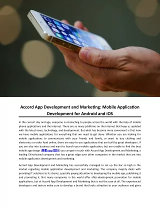 accord app development and marketing mobile