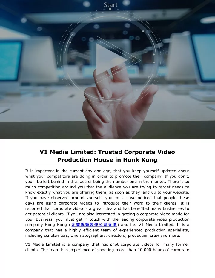 v1 media limited trusted corporate video