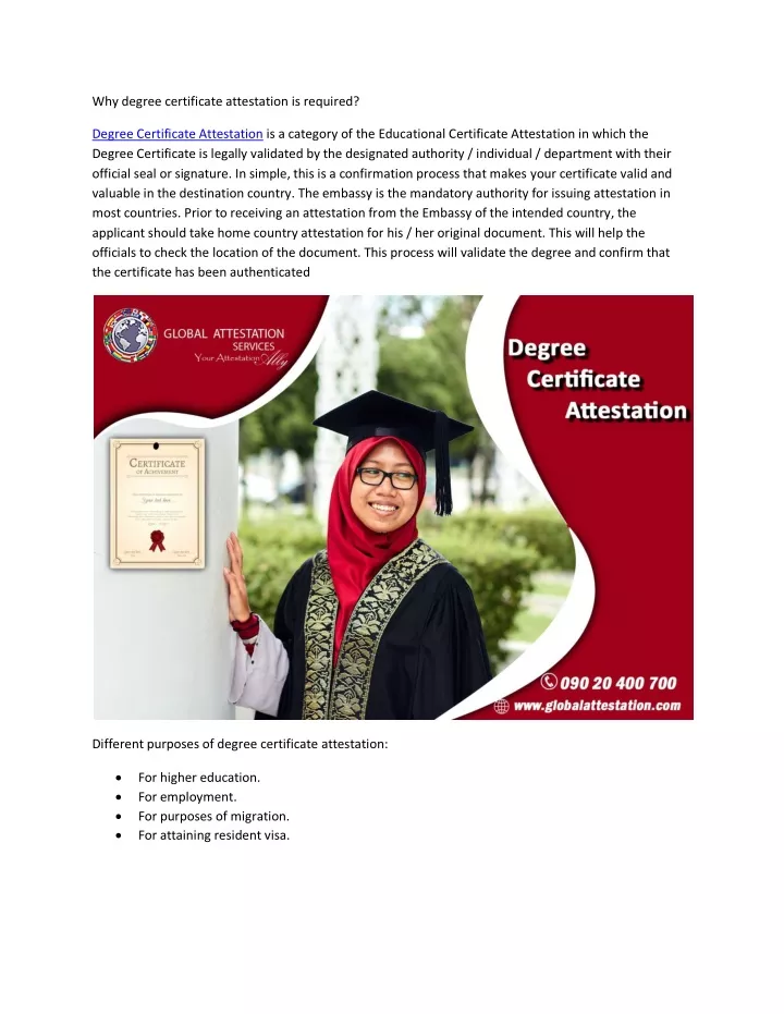 why degree certificate attestation is required
