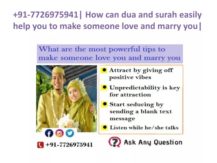 91 7726975941 how can dua and surah easily help you to make someone love and marry you