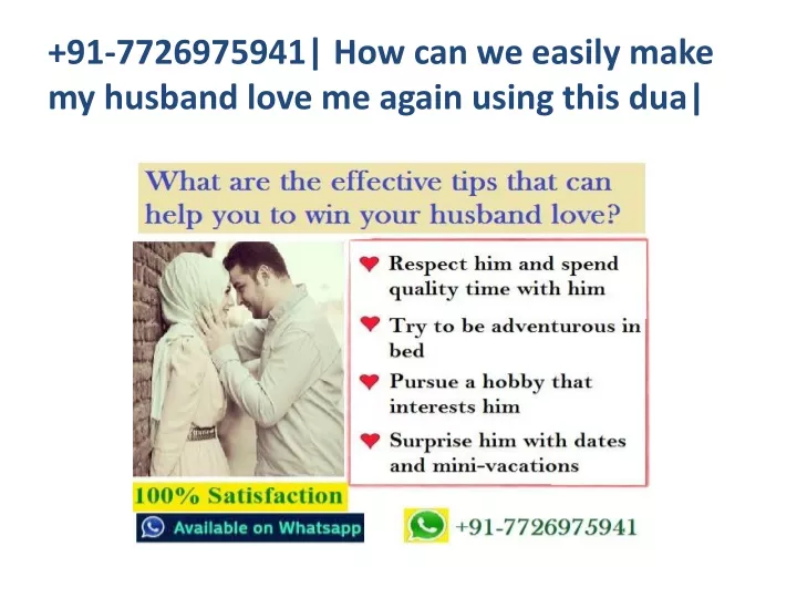 91 7726975941 how can we easily make my husband love me again using this dua