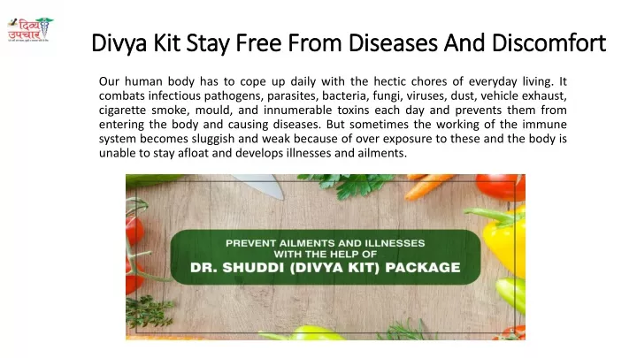 divya kit stay free from diseases and discomfort
