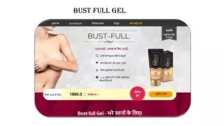 Bust Full Gel Price In India