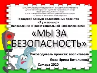362 362 443026 16 950 05 71 950 23 34 mail