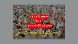 SSC Result 2020, Education Board Result, SSC Result 2020 BD