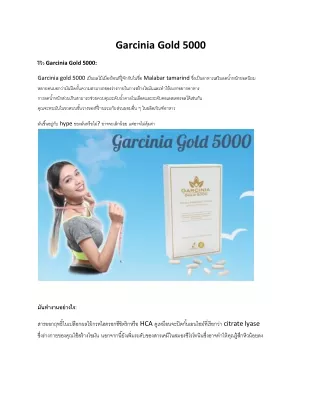 garcinia gold 5000