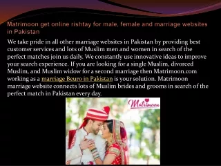 matrimoon get online rishtay for male female and marriage websites in pakistan