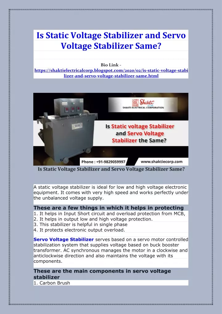 is static voltage stabilizer and servo voltage
