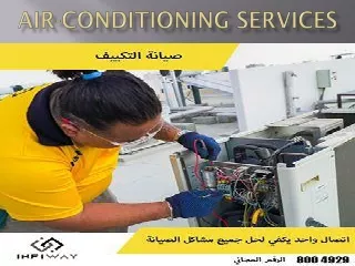 AIR  CONDITIONING services