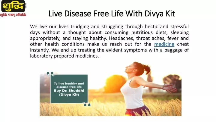 live disease free life with divya kit