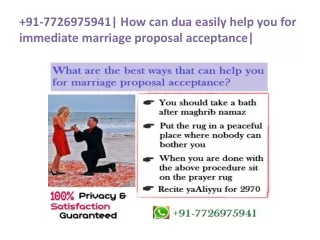 91 7726975941 how can dua easily help you for immediate marriage proposal acceptance