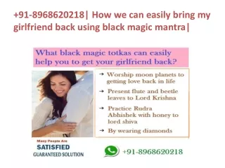 91-8968620218| How we can easily bring my girlfriend back using black magic mantra|