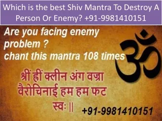Which is the best Shiv Mantra To Destroy A Person Or Enemy?  91-9981410151
