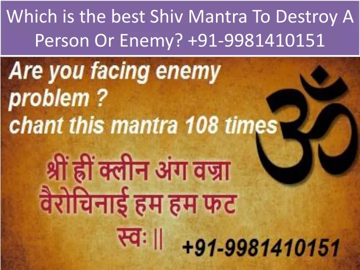 w hich is the best s hiv mantra to destroy a person or enemy 91 9981410151