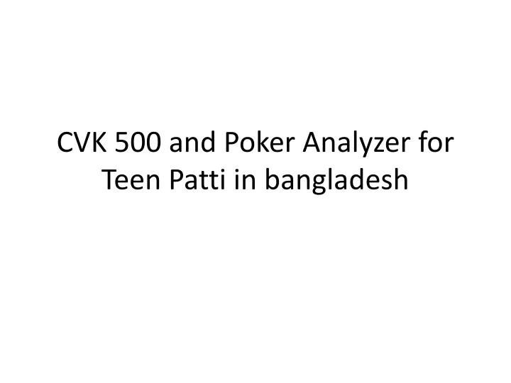 cvk 500 and poker analyzer for teen patti in bangladesh