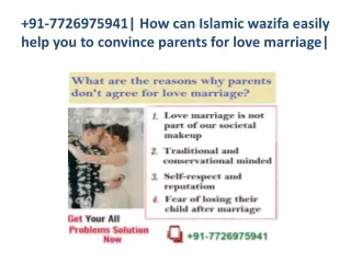 91-7726975941| How can Islamic wazifa easily help you to convince parents for love marriage|