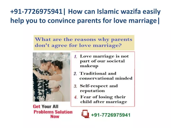 91 7726975941 how can islamic wazifa easily help you to convince parents for love marriage