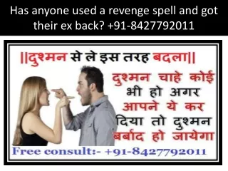 How to use a spell so that someone regrets hurting you | 91-8427792011