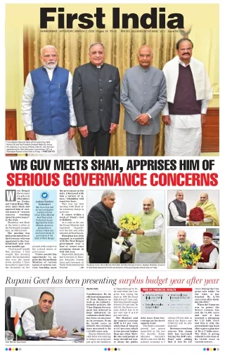 First India Gujarat For Gujarat Today Epaper 07 March 2020 edition