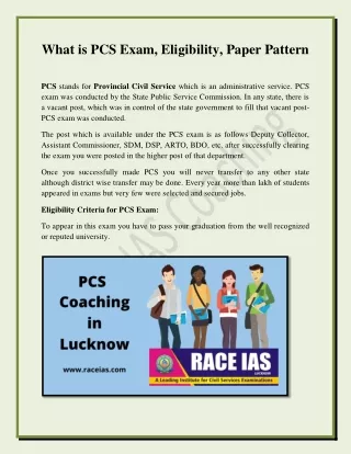 What is PCS Exam, Eligibility, Paper Pattern