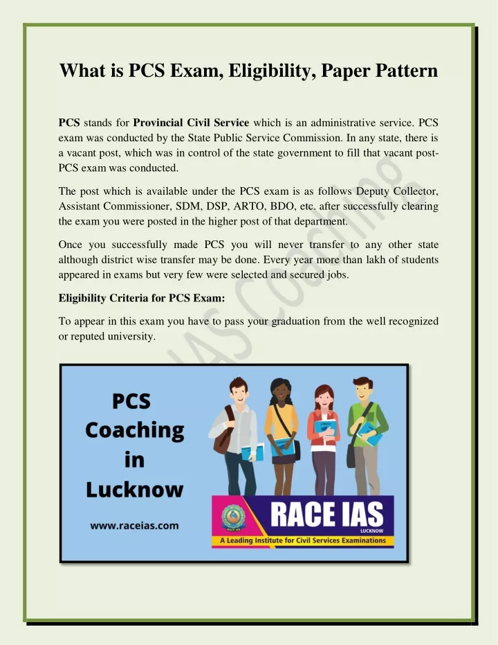 what is pcs exam eligibility paper pattern