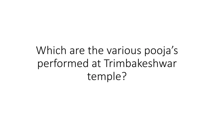 which are the various pooja s performed at trimbakeshwar temple
