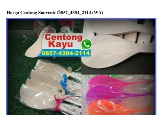 Harga Centong Souvenir 0857-4384-2II4[wa]