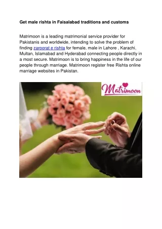 get male rishta in faisalabad traditions