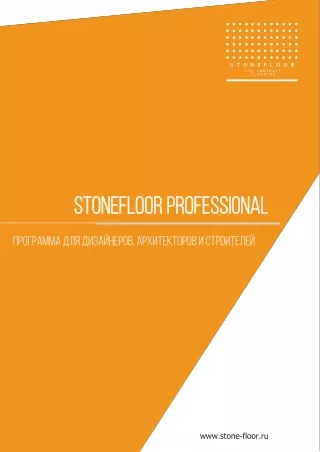 stonefloor professional