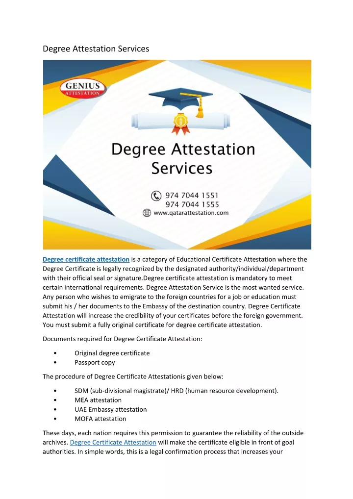 degree attestation services