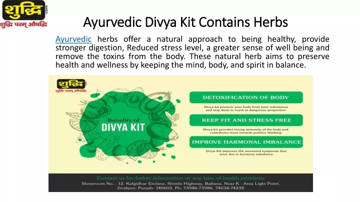 ayurvedic divya kit contains herbs