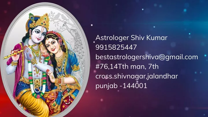 astrologer shiv kumar 9915825447