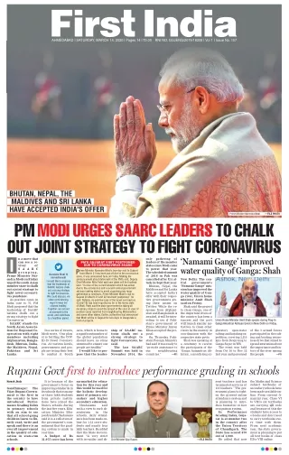 First India News Paper-Gujarat-English News Paper Today-14 March 2020 edition