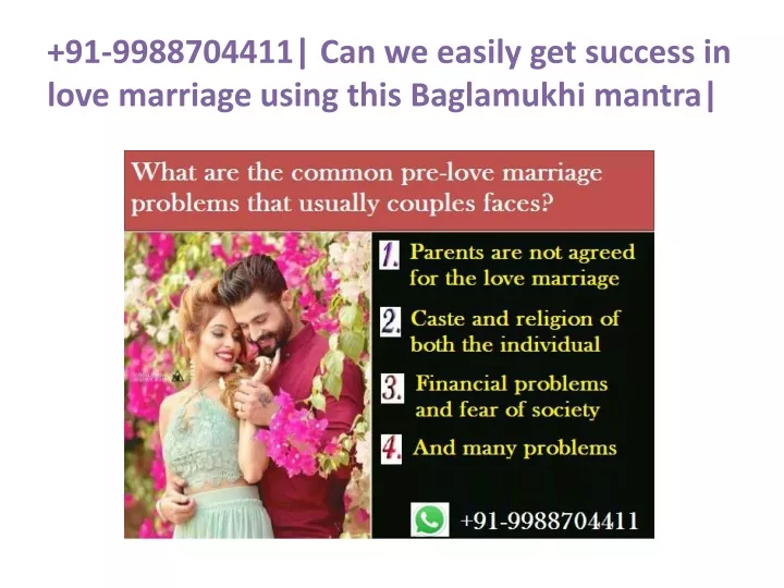 91 9988704411 can we easily get success in love marriage using this baglamukhi mantra