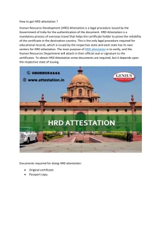 How to get HRD attestation ?