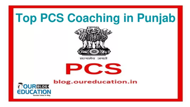 top pcs coaching in punjab