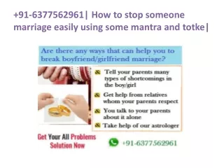 91-6377562961| How to stop someone marriage easily using some mantra and totke|