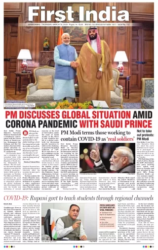First India News Paper-Gujarat-English News Paper Today-19 March 2020 edition