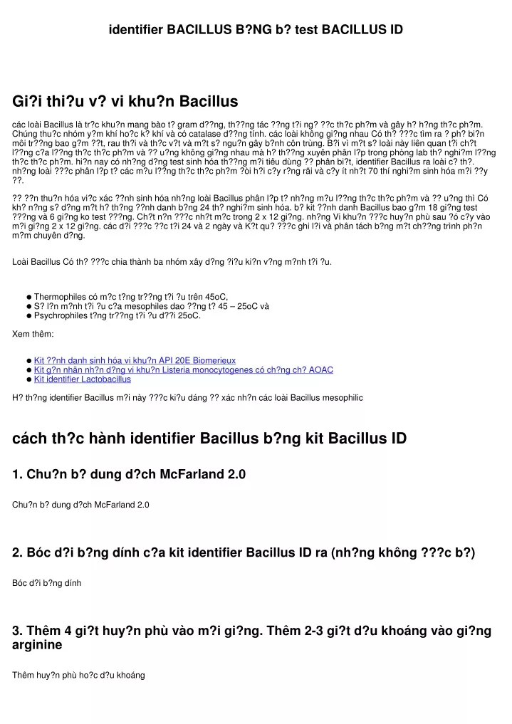 identifier bacillus b ng b test bacillus id