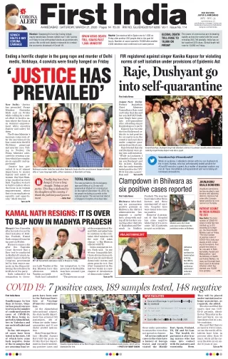 First India Gujarat For Gujarat Today Epaper 21 March 2020 edition