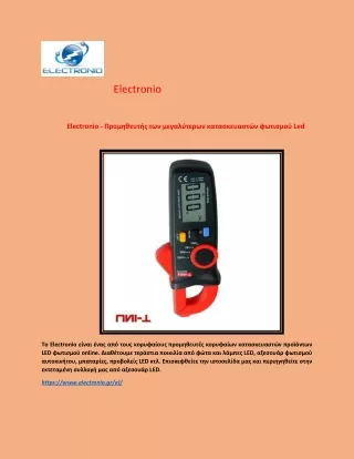 electronio