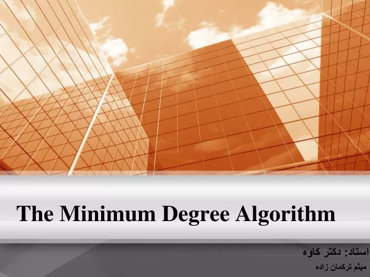 the minimum degree algorithm