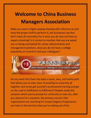 welcome to china business managers association