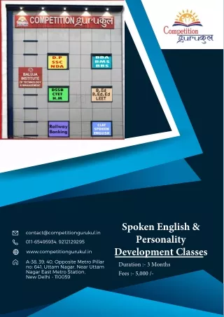 spoken english personality development classes