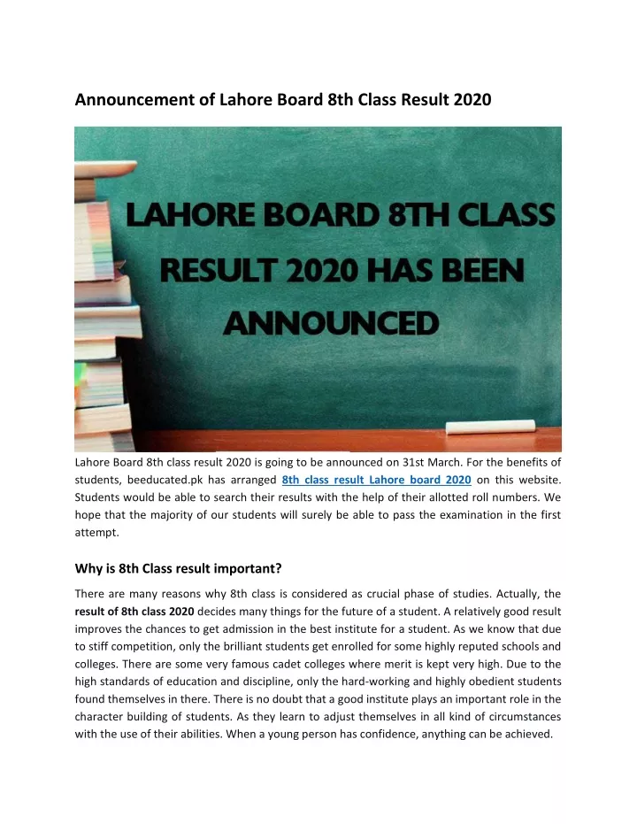 announcement of lahore board 8th class result 2020