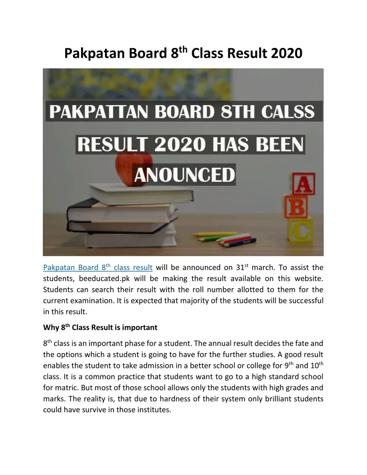 pakpatan board 8 th class result 2020